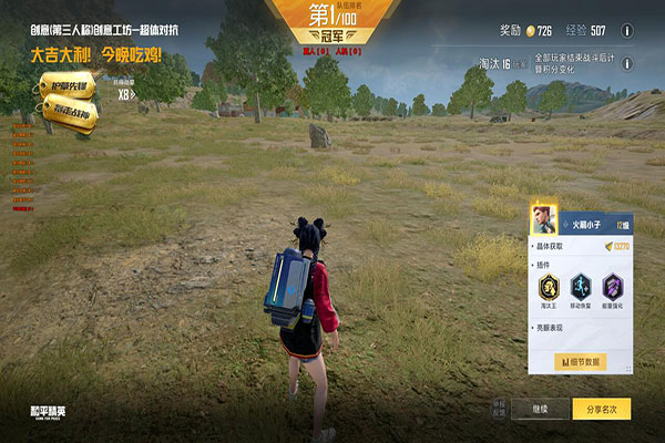 骇爪助手152build844